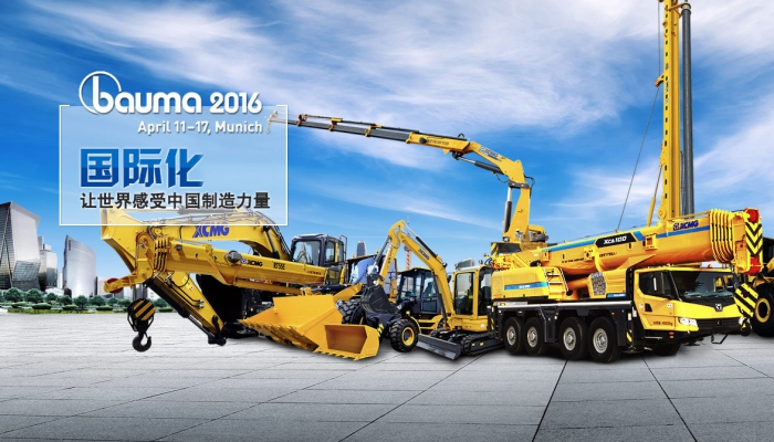 創(chuàng)新，為你<br>開(kāi)拓進(jìn)取，探索未來(lái)